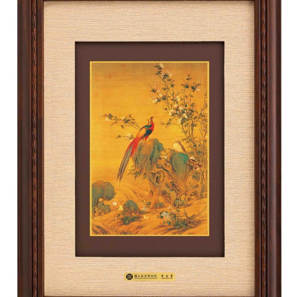 PIN JIN PIN Art Work Framed National Palace Museum 99 % Gold Plate Birds Flowers